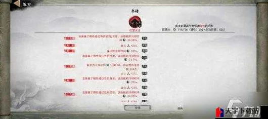 鬼谷八荒快速结丹羽化攻略 ｜ 速成结丹升羽化技巧详解