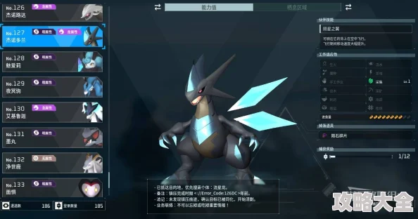 幻兽帕鲁杰诺多兰玩法攻略，详细解析游戏技巧