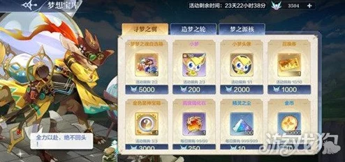 2025年奥奇传说手游小梦最新获取方法全面介绍与热门攻略