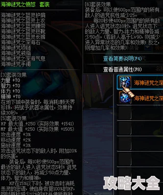 2025年DNF白手最强搭配：热门耳饰选择指南与属性分析