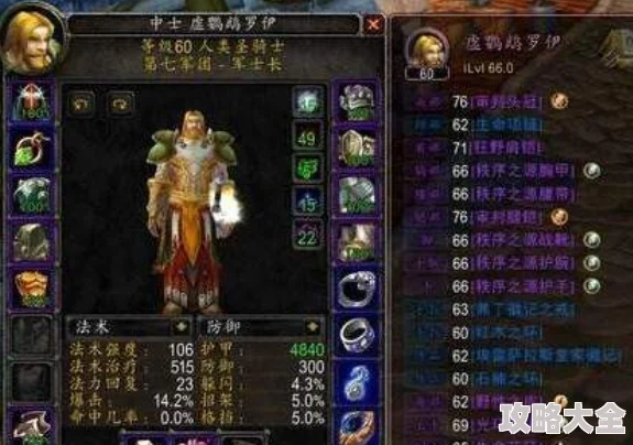 2025年魔兽争霸混战热门选择：哪个种族成为新晋霸主？