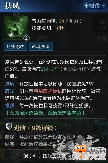 2025热门推荐：逆水寒手游素问职业攻略，详解偷师技能与绝技选择指南