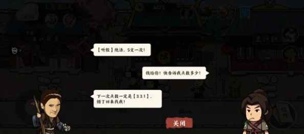 2025我在唐朝打工如何解锁隐藏后期剧情？最新剧情触发方法揭秘