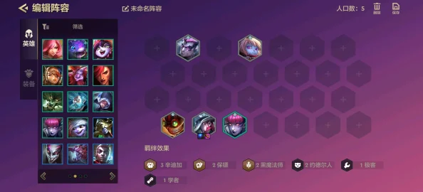 2025年金铲铲之战S13热门阵容：炼尸荏妮搭配攻略与最新玩法推荐