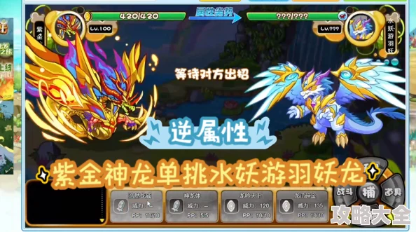 2025年卡布西游紫金神龙全面技能介绍及最新玩法