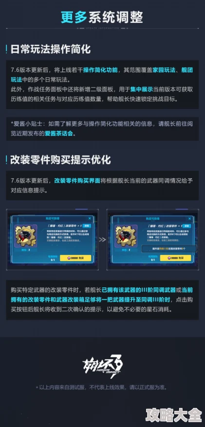 2025年热门指南：光与夜之恋迷境回响活动全新玩法与攻略详解