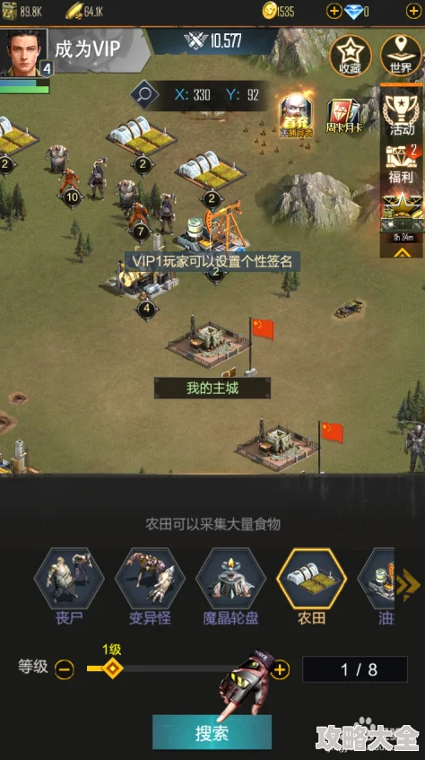 2025年《生化危城》快速发展全攻略：融合AI科技，打造无敌阵容称霸末世