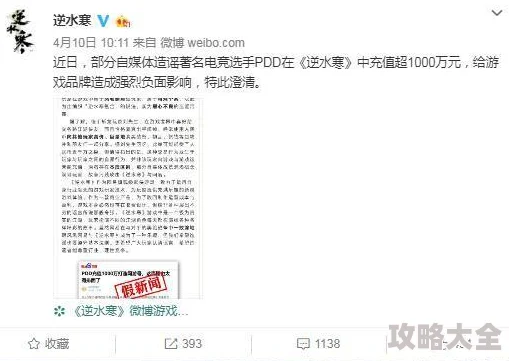 2025年热门江湖医馆攻略：最全信件组合与信件配方最新介绍