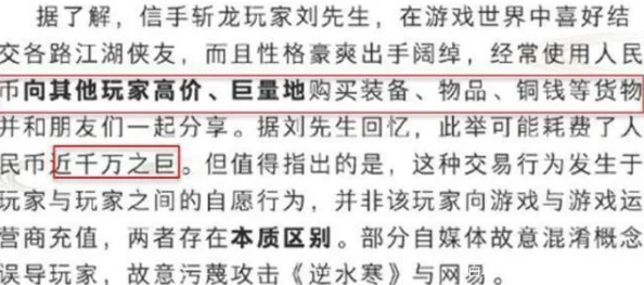 2025年热门江湖医馆攻略：最全信件组合与信件配方最新介绍