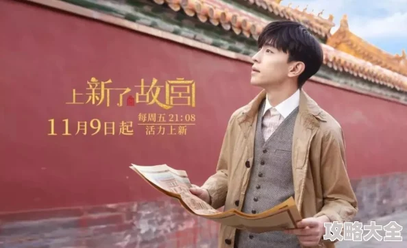 2025热门指南：我在唐朝打工如何解锁隐藏后期剧情及高效剧情触发方法