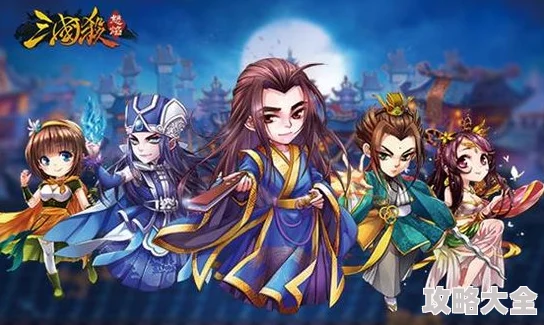 2025年怒焰三国杀武将升级攻略：最新高效升级武将方法与热门技巧