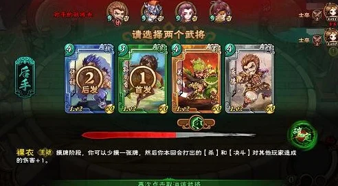 2025年怒焰三国杀武将升级攻略：最新高效升级武将方法与热门技巧