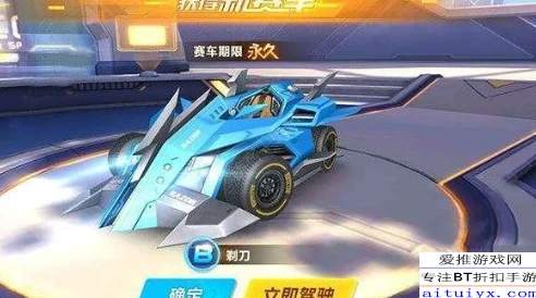 2025年qq飞车手游全新十速赛车获取方法及特性详解