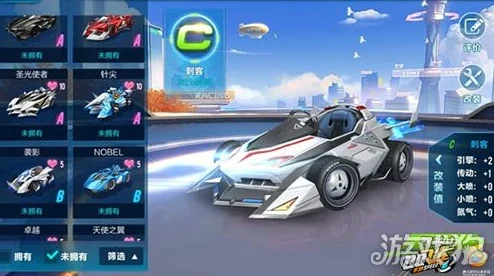 2025年qq飞车手游全新十速赛车获取方法及特性详解