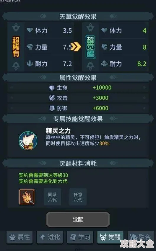 《神州风闻录远征》2025新手必读攻略：解锁最新玩法，掌握致胜技巧，体验极致刺激冒险