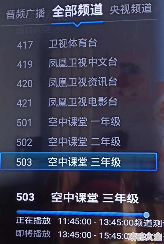 《神州风闻录远征》2025新手必读攻略：解锁最新玩法，掌握致胜技巧，体验极致刺激冒险