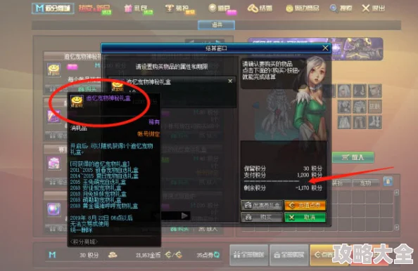 2025年DNF热门宠物推荐：龙女系列中哪款颜值最高？