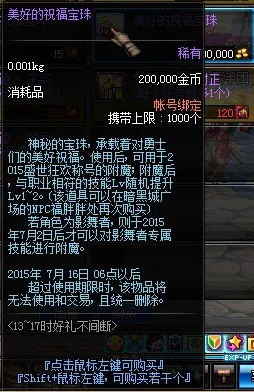 2025年DNF热门宠物推荐：龙女系列中哪款颜值最高？