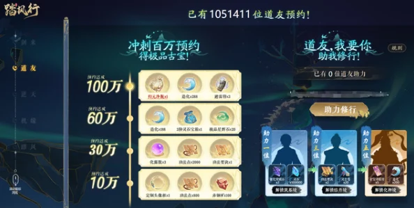 2025年仙侠大作战攻略：五色石高效获取方法全解析与热门趋势