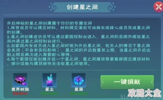 2025家园异星与猎人金砖高效获取方法全解析