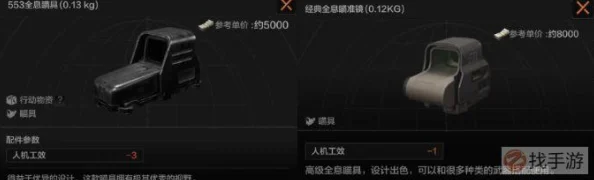 2025年热门游戏技巧：暗区突围拉不动枪解决方案，详解高效拉枪线策略