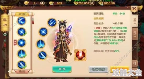 2025年热门分析：热血江湖后期防御策略，哪个防御手段最好用？