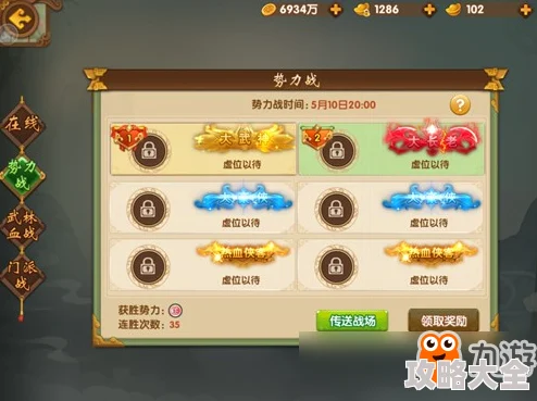 2025年热门分析：热血江湖后期防御策略，哪个防御手段最好用？