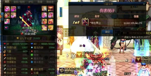 2025年DNF圣药武器系列在新版本中的定位与变化