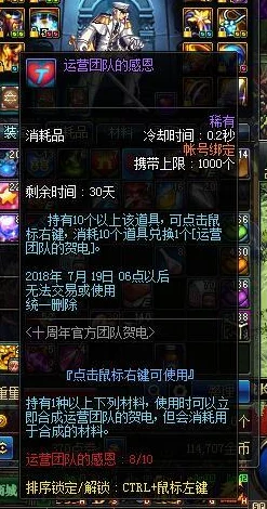 2025年DNF圣药武器系列在新版本中的定位与变化