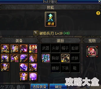 2025年DNF热门角色推荐：技能宝珠最适合哪些职业使用解析