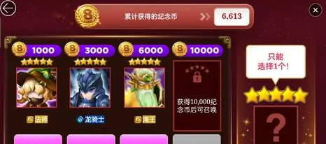 2025年热门魔灵召唤攻略：名誉速刷高效方法详解，助你快速累积名誉值