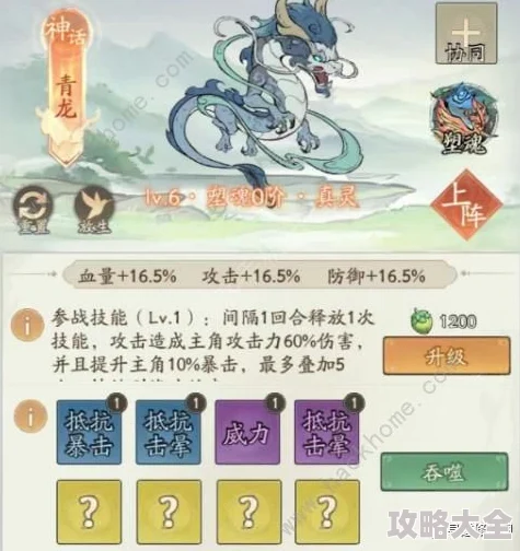 2025寻道大千角色加点方法与最新加点技巧解析