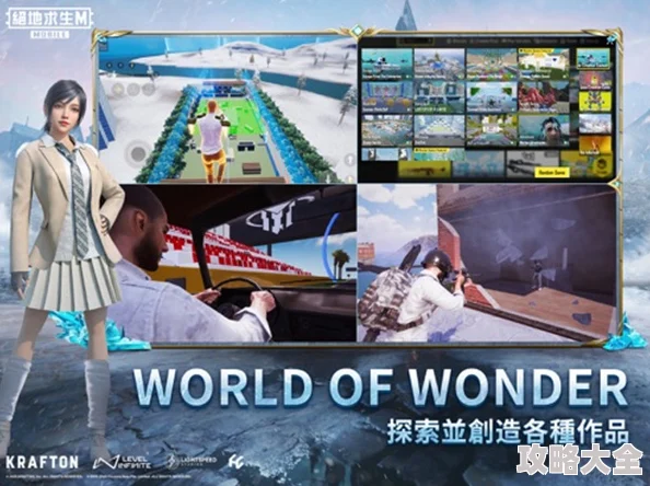 2025年热门游戏地铁逃生：转盘新机制揭秘，转到哪个圈决定你的几级逃生挑战
