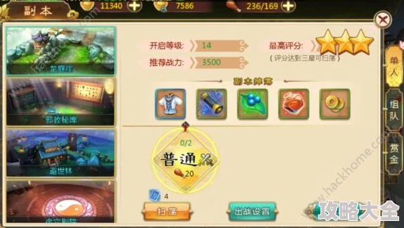 2025年手游热血江湖热门职业分析：哪个职业最省钱且受欢迎？