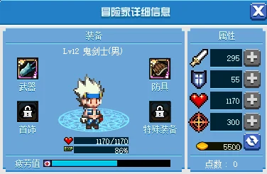 2025年DNF天帝角色热门属性选择指南：哪个属性最适合当前版本？