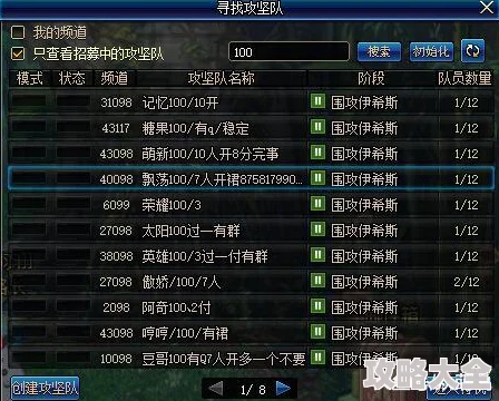 2025年DNF跨二阿强游戏币价格走势及2022年对比分析