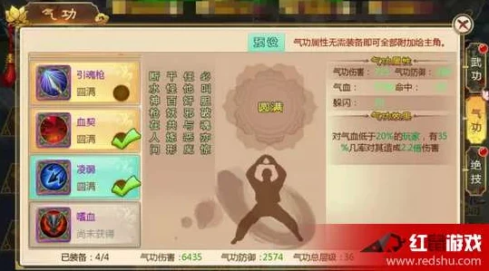 2025年热门推荐：热血江湖剑客最优选，高效气功搭配攻略