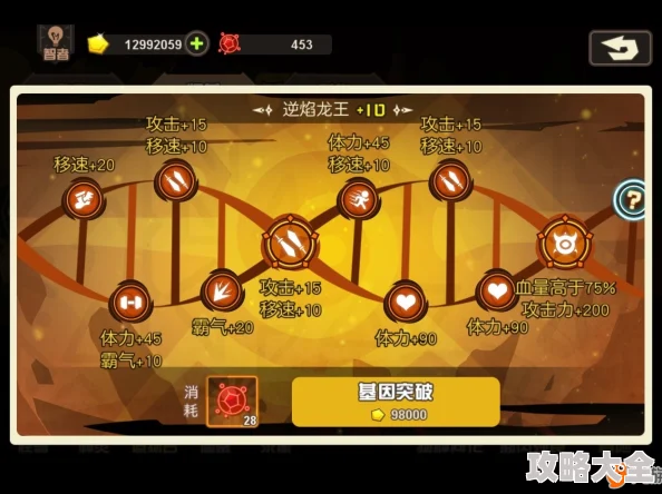 2025年超进化物语解锁神秘痕迹玩法与最新开启方法揭秘