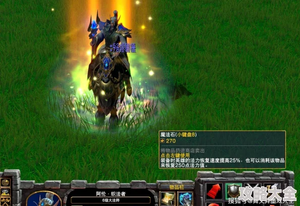 2025年魔兽争霸神装开局最优选择及最新装备趋势