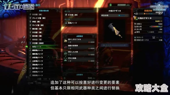 《怪物猎人 荒野》2025年卡肉机制重大优化，深度契合玩家需求引领游戏新潮流