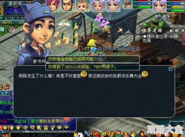 2025年梦幻西游暗器合成新攻略：全面解析打造需求与热门材料