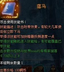 2025年梦幻西游暗器合成新攻略：全面解析打造需求与热门材料