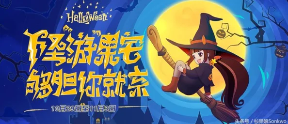 2025年地铁逃生游戏攻略：极品宝箱券最新获取位置详解