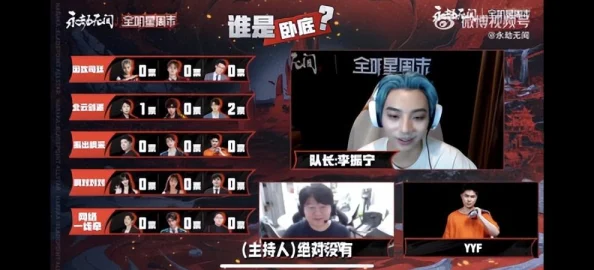 2025热门推荐：永劫无间最帅太刀皮肤揭秘及珊海之刃阔刀皮肤价格