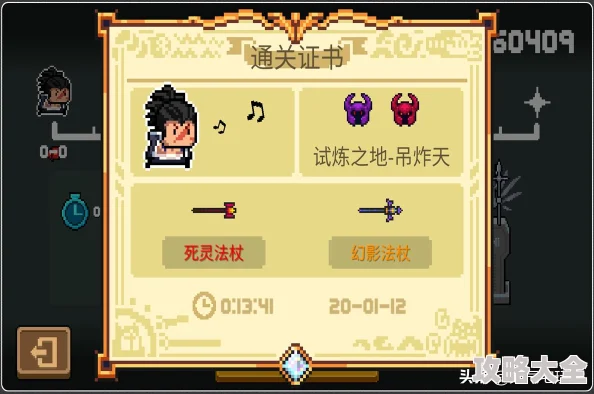 2025年DNF散打职业热门宠物选择指南与推荐