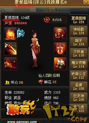 2025年神仙道终极幻龙抽取成本，多少元宝能抱回家？