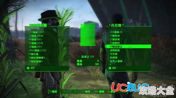 2025年热门游戏探讨：辐射4中哪个交通工具最实用且受欢迎？