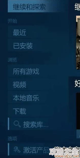 2025年热门游戏探讨：辐射4中哪个交通工具最实用且受欢迎？