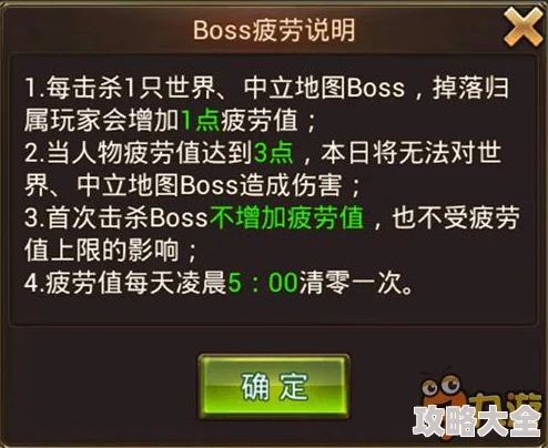 2025年神仙道3挂机时间上限调整及最新玩法揭秘