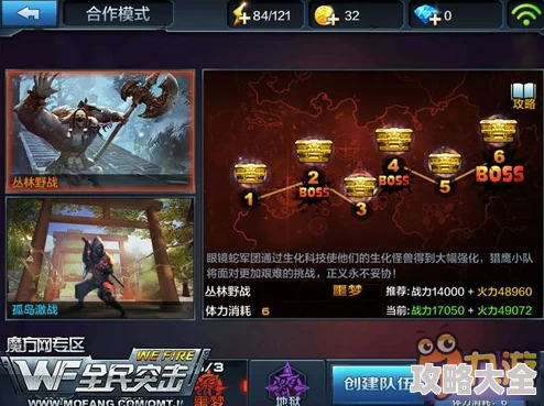 2024-2025年热门多人联机PVE游戏推荐：有趣的多人合作游戏大盘点